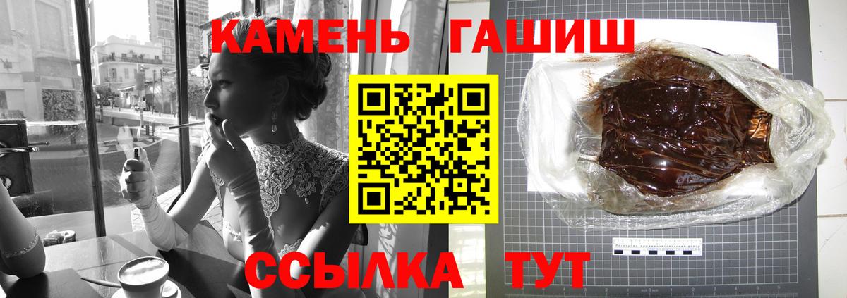 ГАШ индика сатива Обь