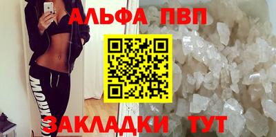 сатива Бугуруслан
