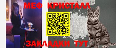 сатива Бугуруслан