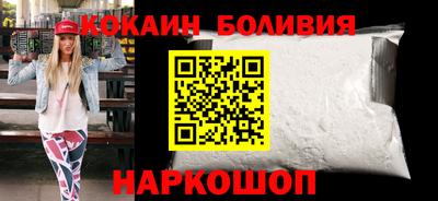 бутик Будённовск