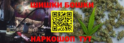 бутик Будённовск