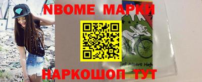 бутик Будённовск