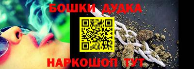 бутик Будённовск