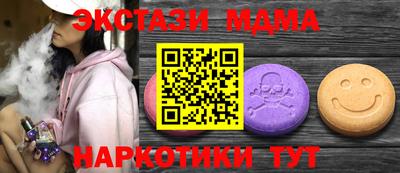 бутик Будённовск