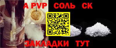 бутик Будённовск