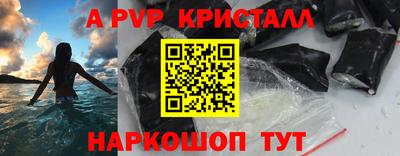 сатива Бугуруслан
