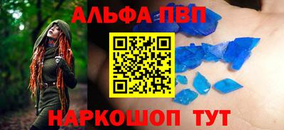 сатива Бугуруслан