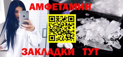 бутик Будённовск