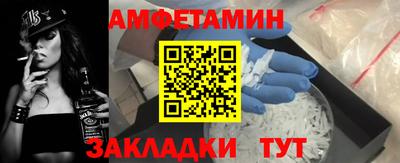 бутик Будённовск