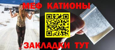 2c-b Бузулук