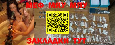 2c-b Бузулук