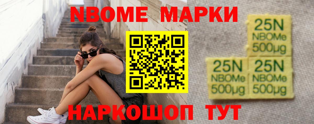 Обь  LSD-25 экстази кислота  Вход с VPN  Лсд 25 экстази кислота 