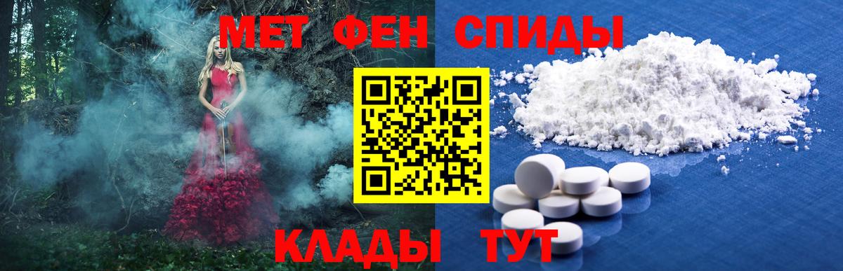 Метамфетамин винт  Вход с VPN  МЕТАМФЕТАМИН  Метамфетамин винт  Обь 
