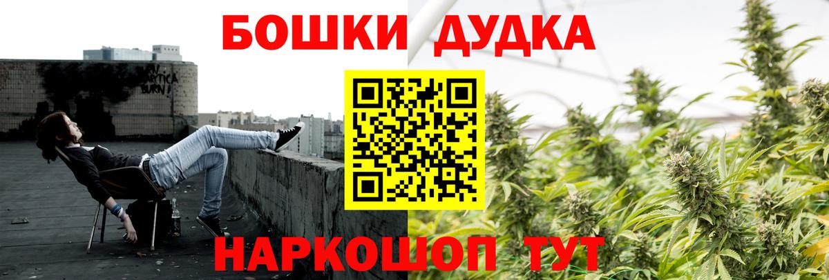 Бошки марихуана Bruce Banner  Вход с VPN  Бошки марихуана индика  Обь 
